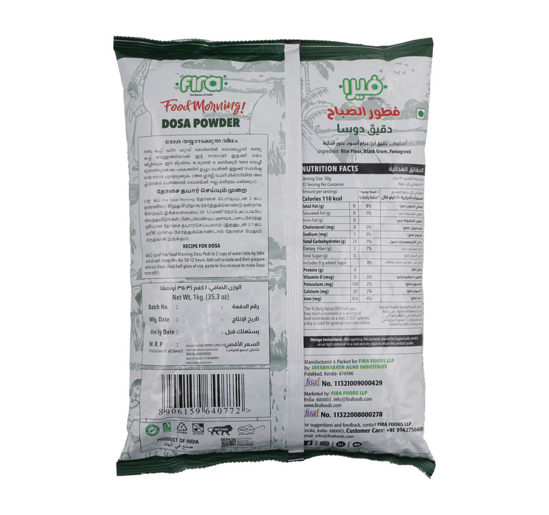 Fira Dosa Powder 1 kg