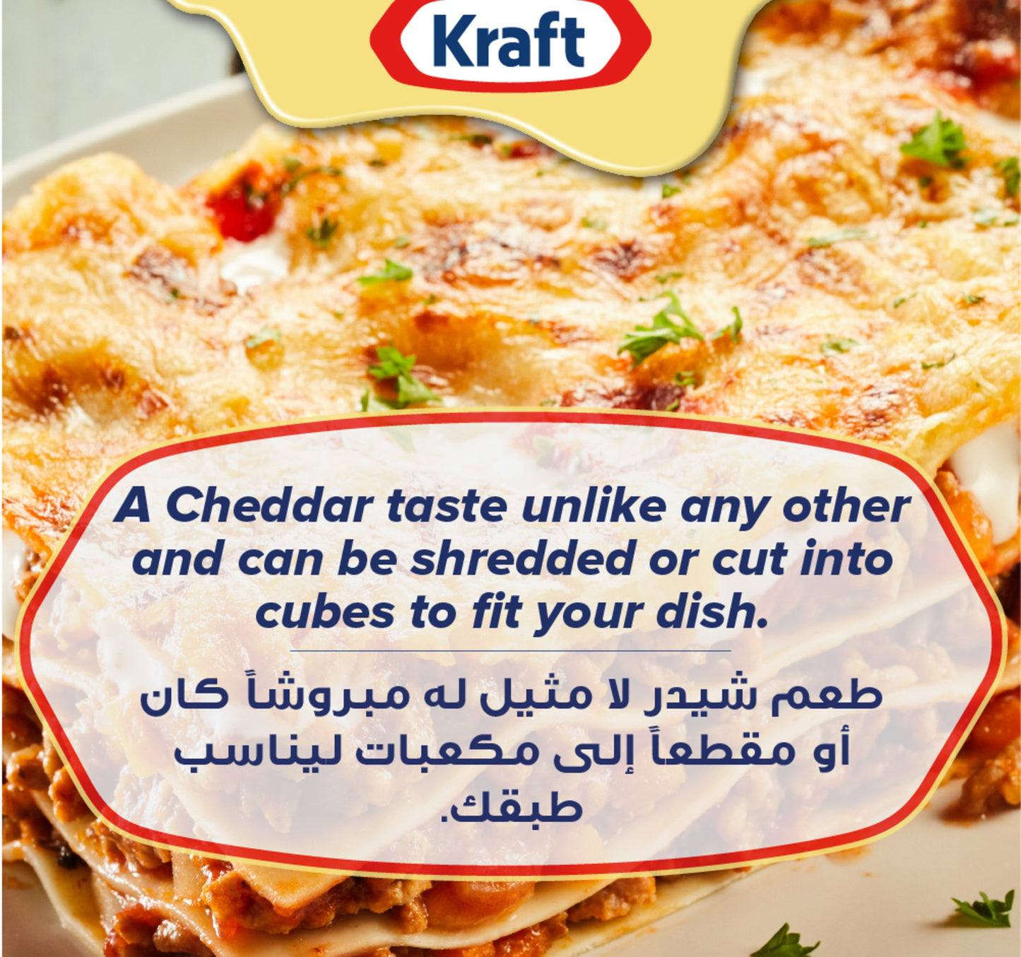 Kraft Cheddar Cheese Block 250 g