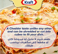 Kraft Cheddar Cheese Block 250 g