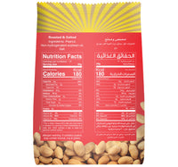 Best Salted Peanuts 150 g