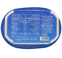 Halwani Finest Halawa Plain 1 kg