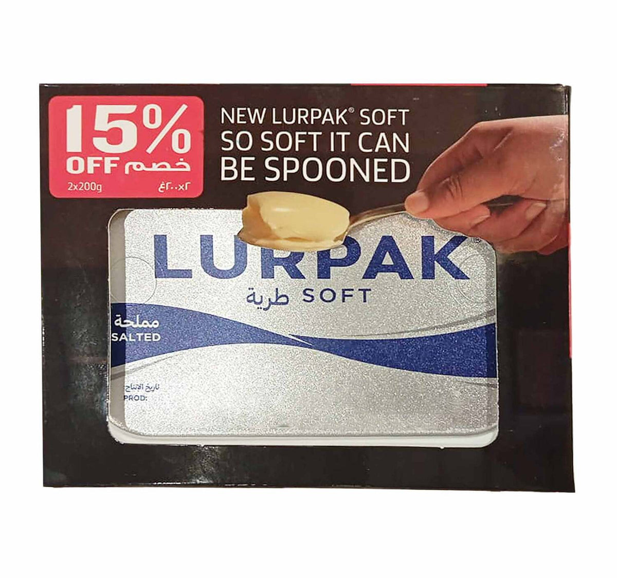 Lurpak Salted Butter Value Pack 2 x 200 g Lulu Hypermarket