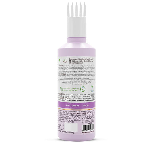 Mamaearth Hair Growth Oil with Rosemary & Methi Dana 150 ml