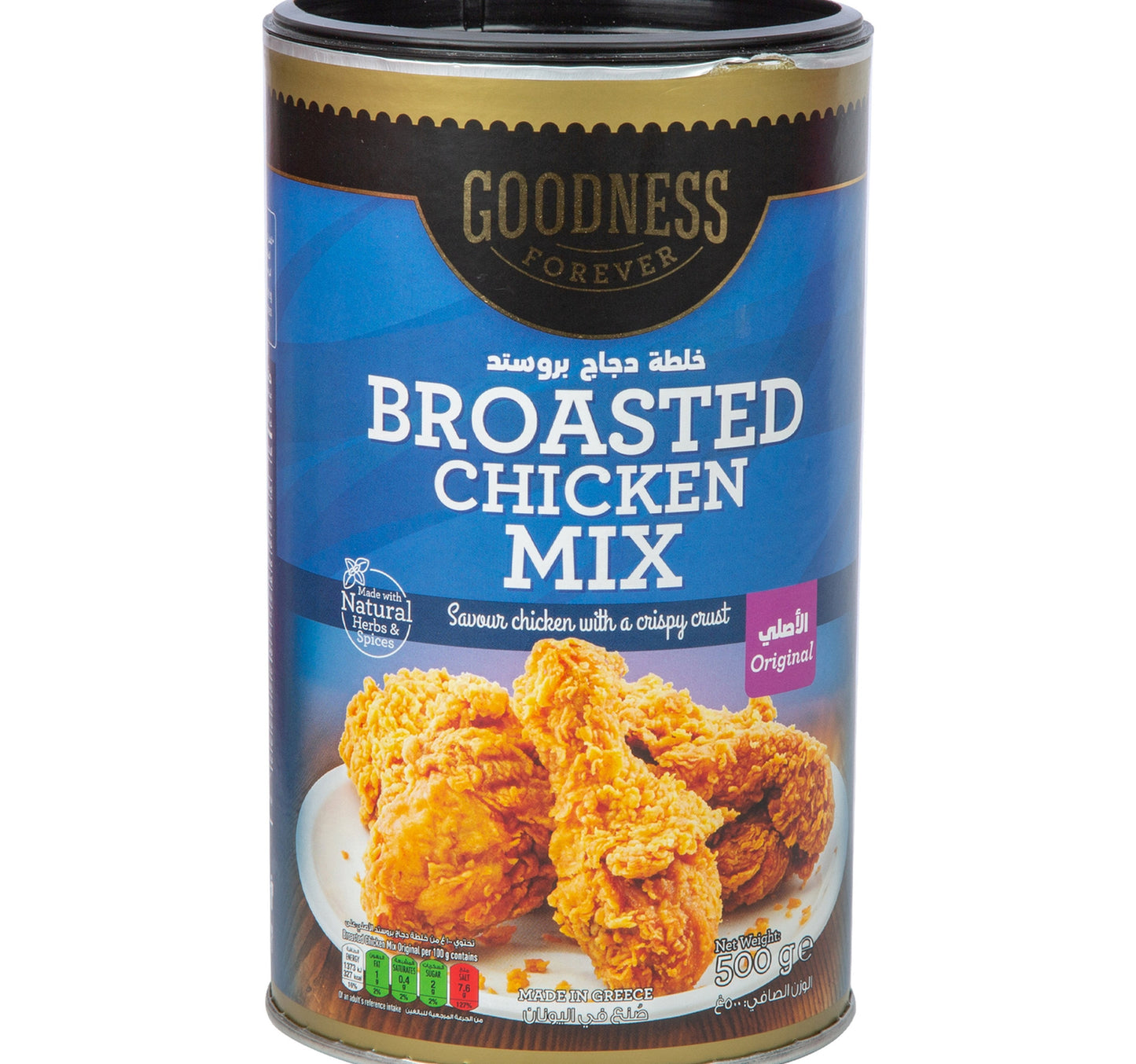 Goodness Forever Original Broasted Chicken Mix 500 g Lulu Hypermarket