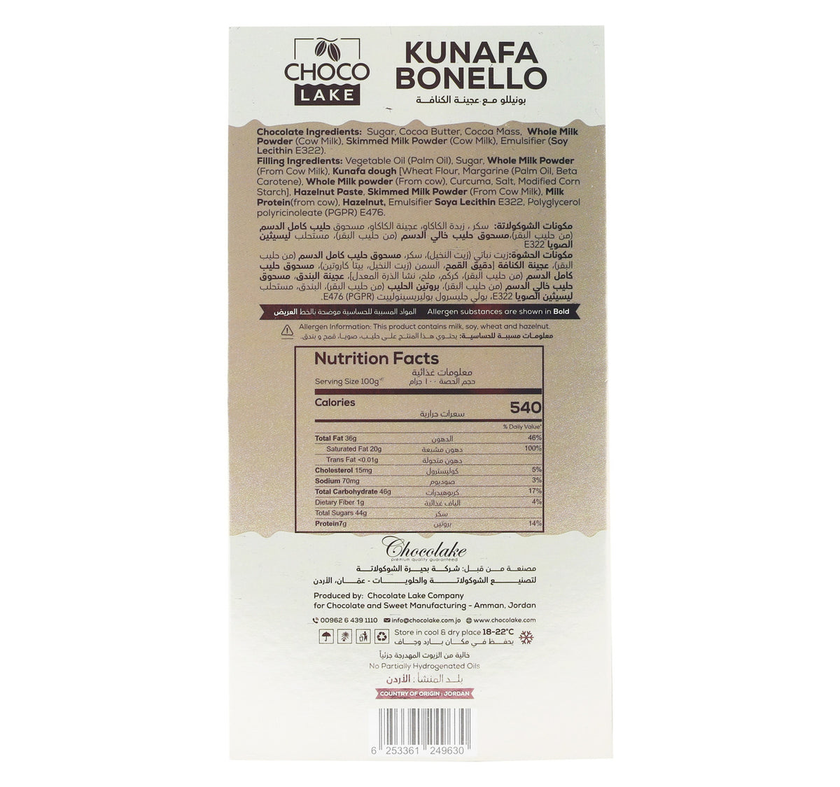 Choco Lake Kunafa Bonello Milk Chocolate 190 g