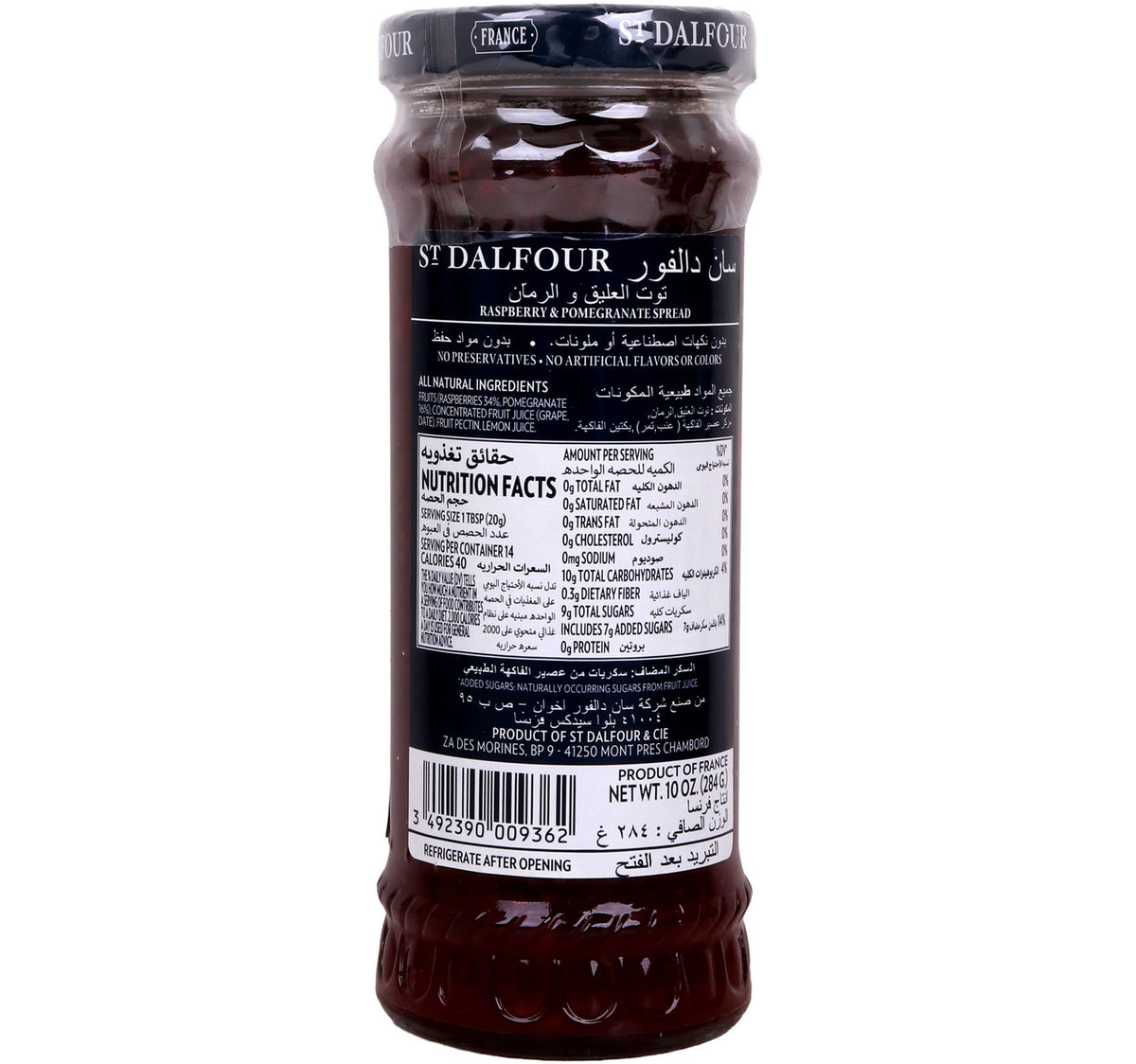 St Dalfour Raspberry & Pomegranate Jam 284 g