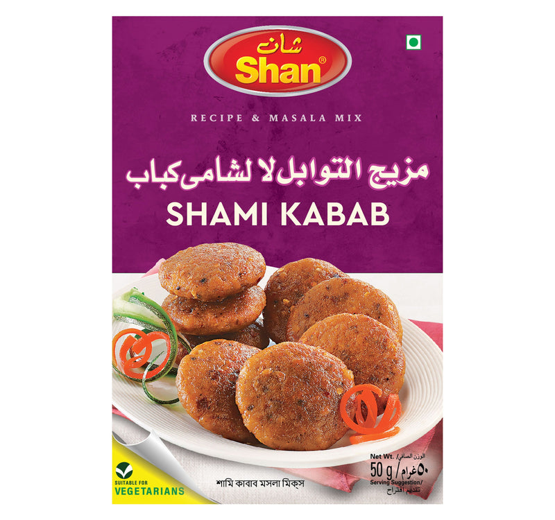 Shan Shami Kabab Masala Mix 50 g Lulu Hypermarket