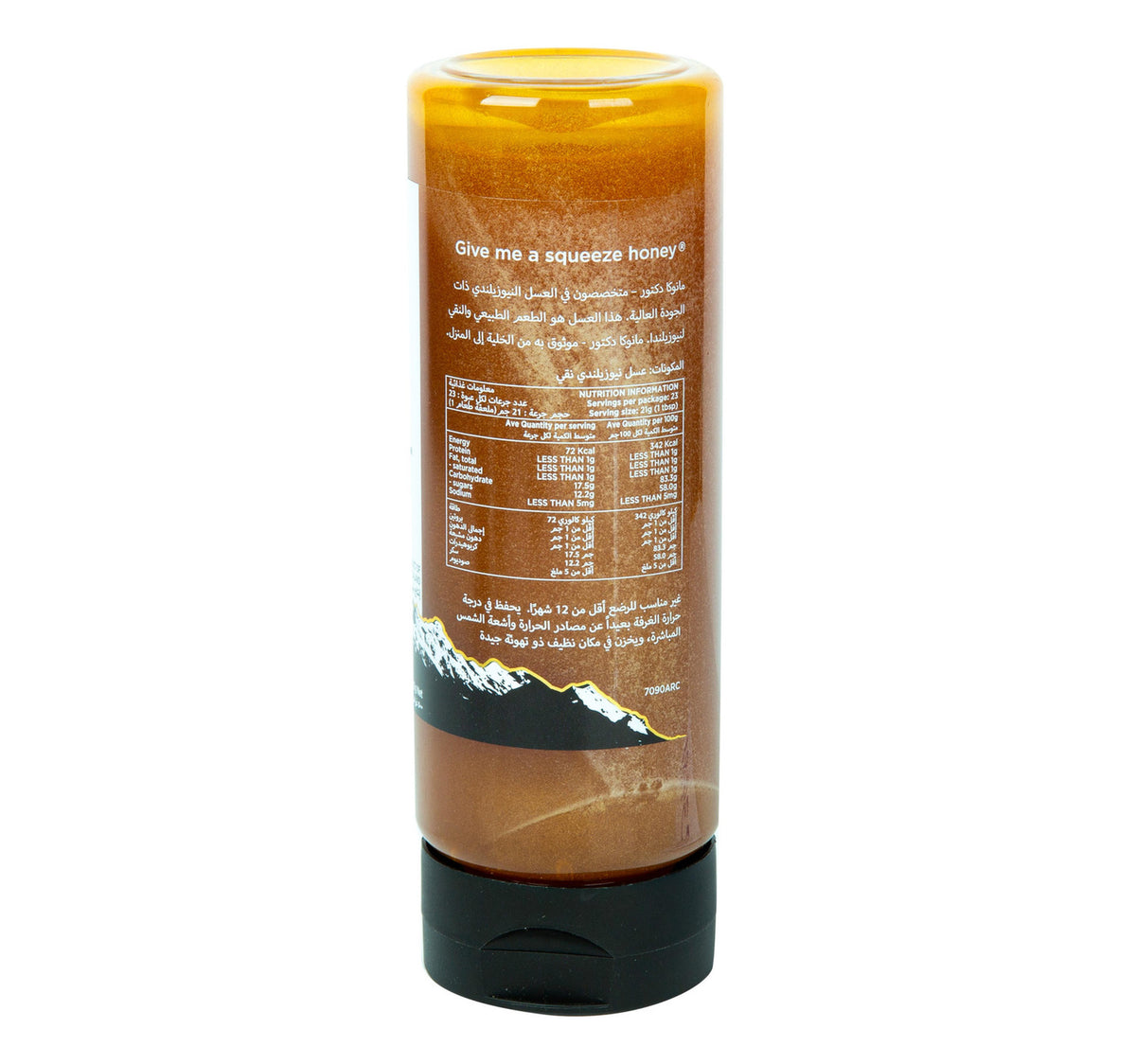 Manuka Doctor Squeezable Black Forest Honey 500 g