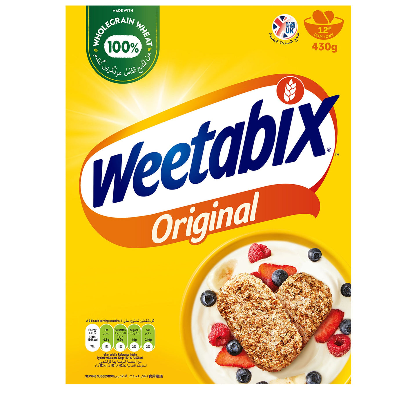 Weetabix Cereal Biscuit 430 g Lulu Hypermarket