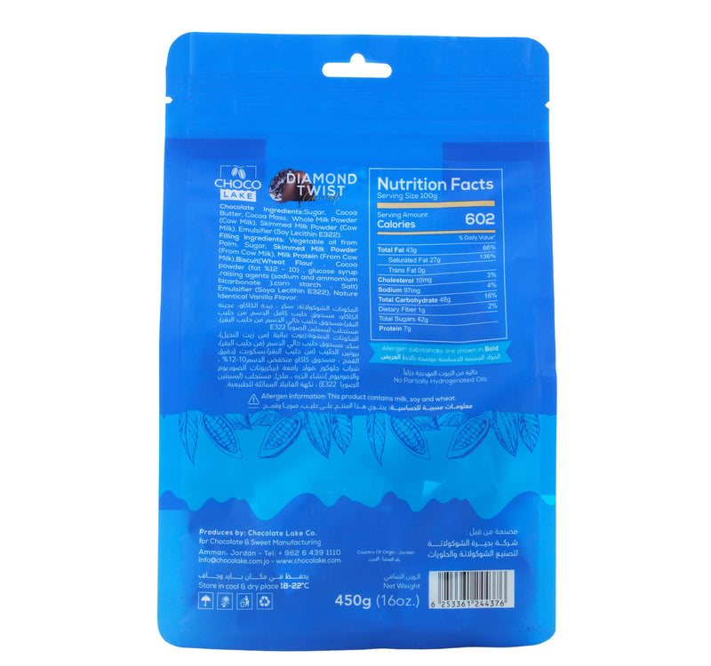 Choco Lake Diamond Twist Milk Chocolate Cookies & Cream 450 g