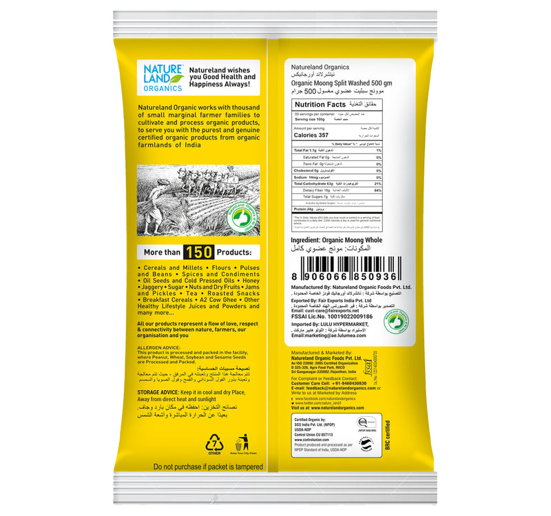 Natureland Organics Moong Split Washed 500 g