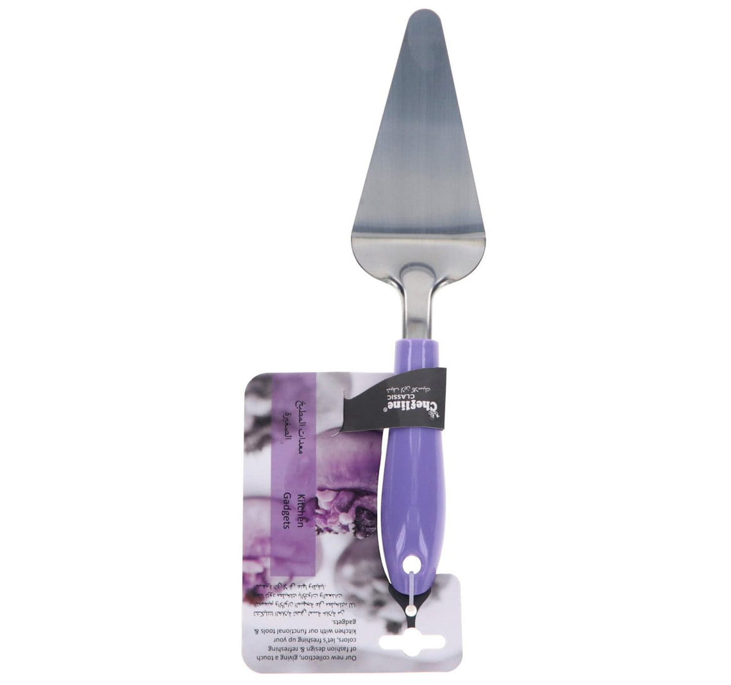 Chefline Pizza Turner HA5231FR