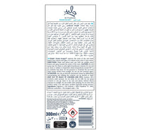 Glade Air Freshener Ocean Escape 300 ml