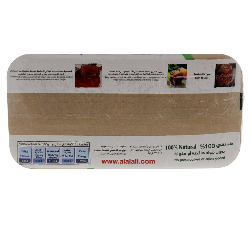 Heinz Tomato Paste 135 g 7+1