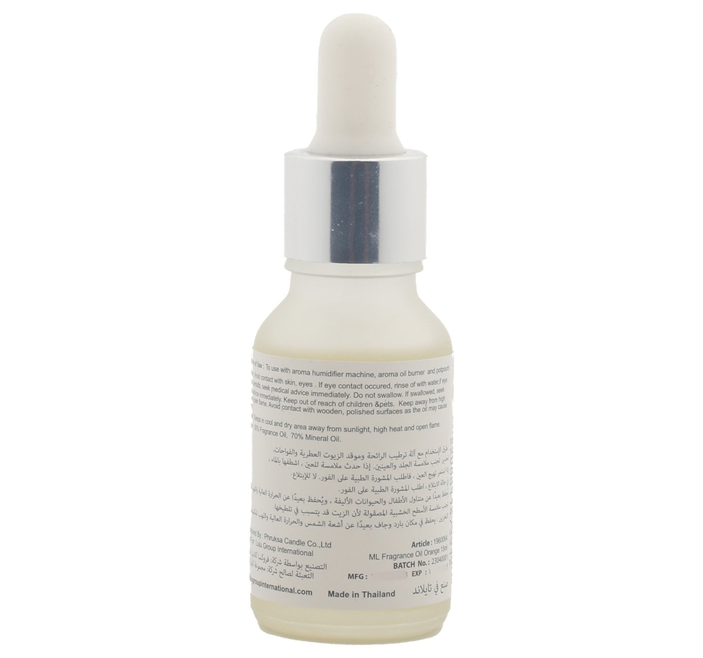 Maple Leaf Fragrance Oil Orange Mandarin 15 ml