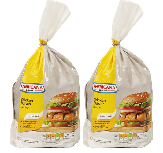 Americana Chicken Burger 2 x 1 kg Lulu Hypermarket