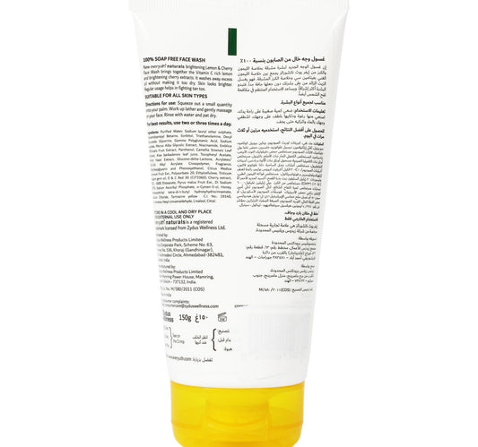 Everyuth Lemon & Cherry Face Wash Value Pack 2 x 150 g