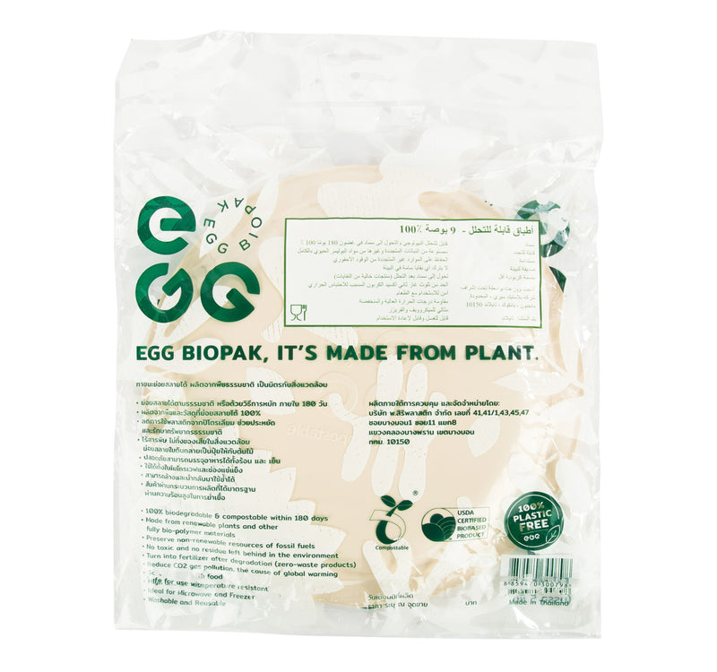 Egg Biopak Compostable Plates Size 9in 5 pcs