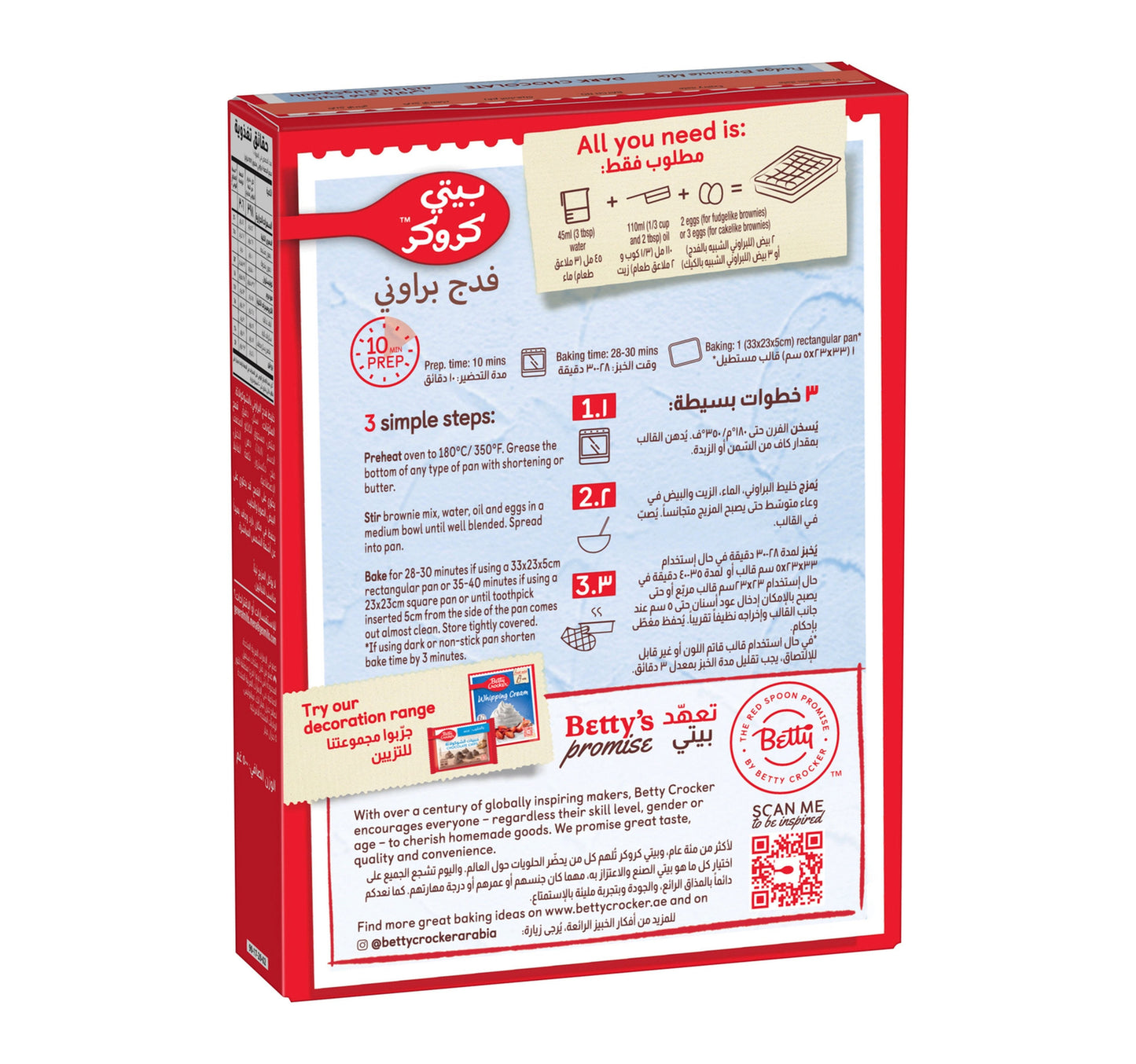 Betty Crocker Dark Chocolate Supreme Brownie Mix 500 g Lulu Hypermarket