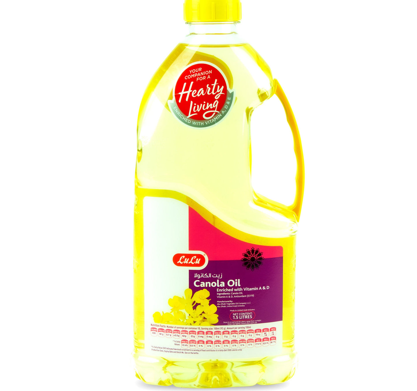 LuLu Canola Oil 1.5 Litres Lulu Hypermarket
