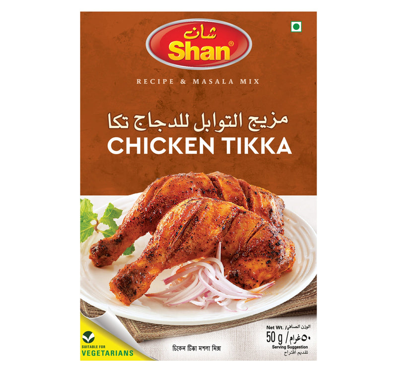 Shan Chicken Tikka Masala Mix 50 g Lulu Hypermarket