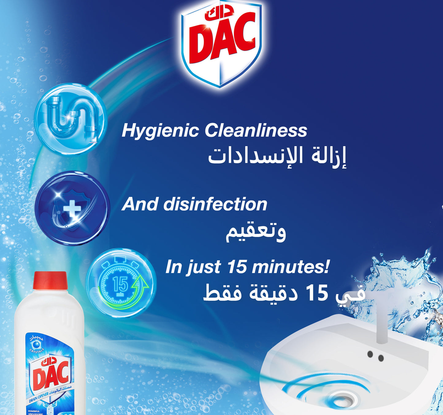 Dac Drain Opener Crystals 1 kg