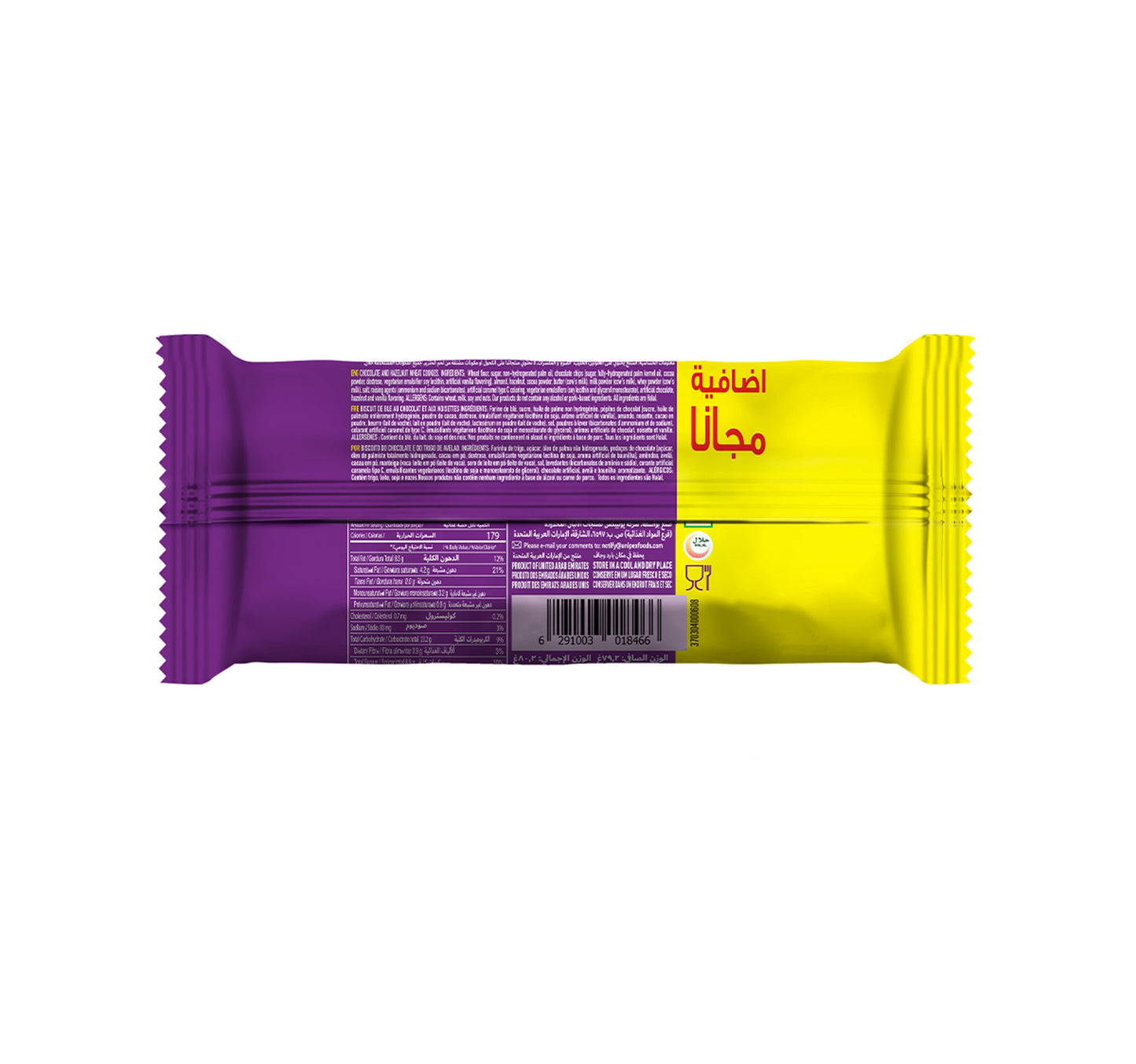 Tiffany Nutty Bites Chocolate & Hazelnut 72 g