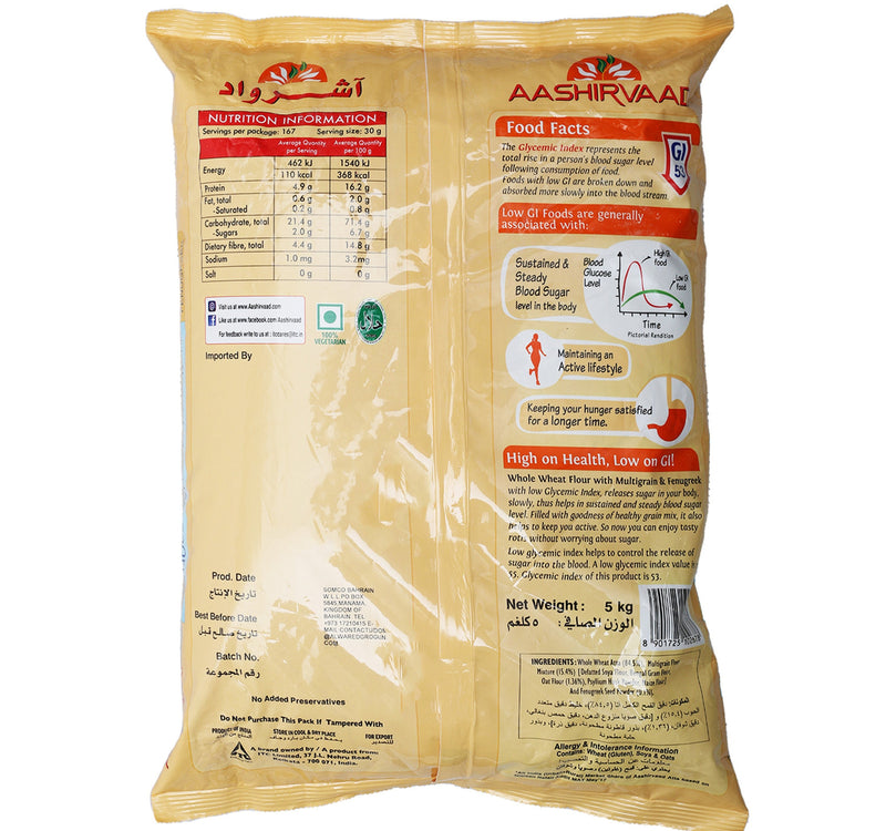 Aashirvaad Whole Wheat Flour LGI With Fenugreek 5 kg Lulu Hypermarket