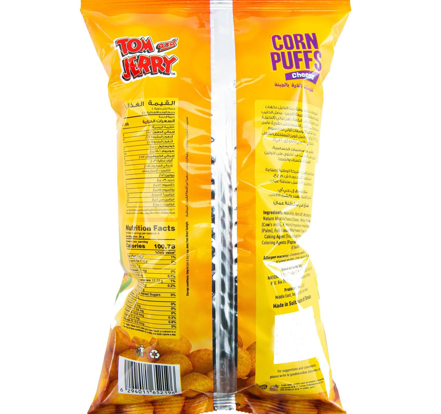Tom & Jerry Cheese Corn Puffs 80 g