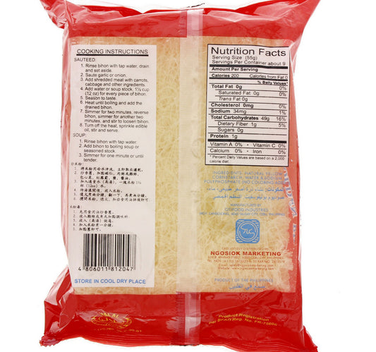 Super Golden Bihon Cornstarch Sticks 500 g