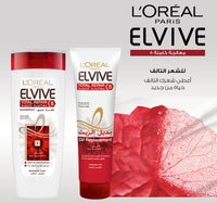L'Oreal Paris Elvive Hair Repairing Conditioner 200 ml