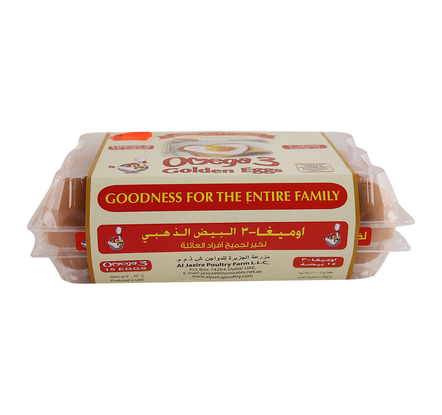 Golden Eggs Omega 3 eggs 15 pcs