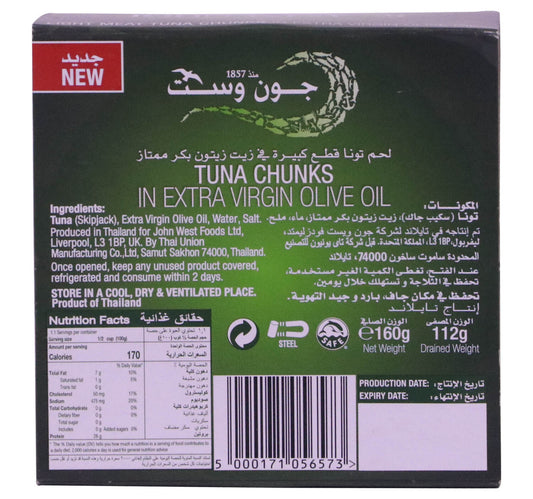 John West Light Meat Tuna Chunks in Extra Virgin Olive Oil 160 g