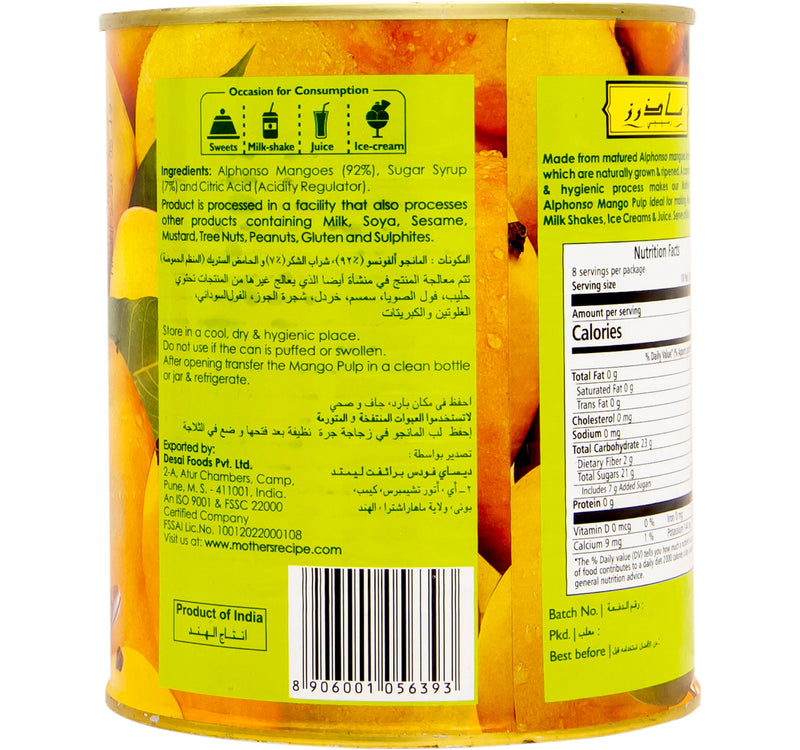 Mother's Recipe Sweetened Ratnagiri Alphonso Mango Pulp 850 g