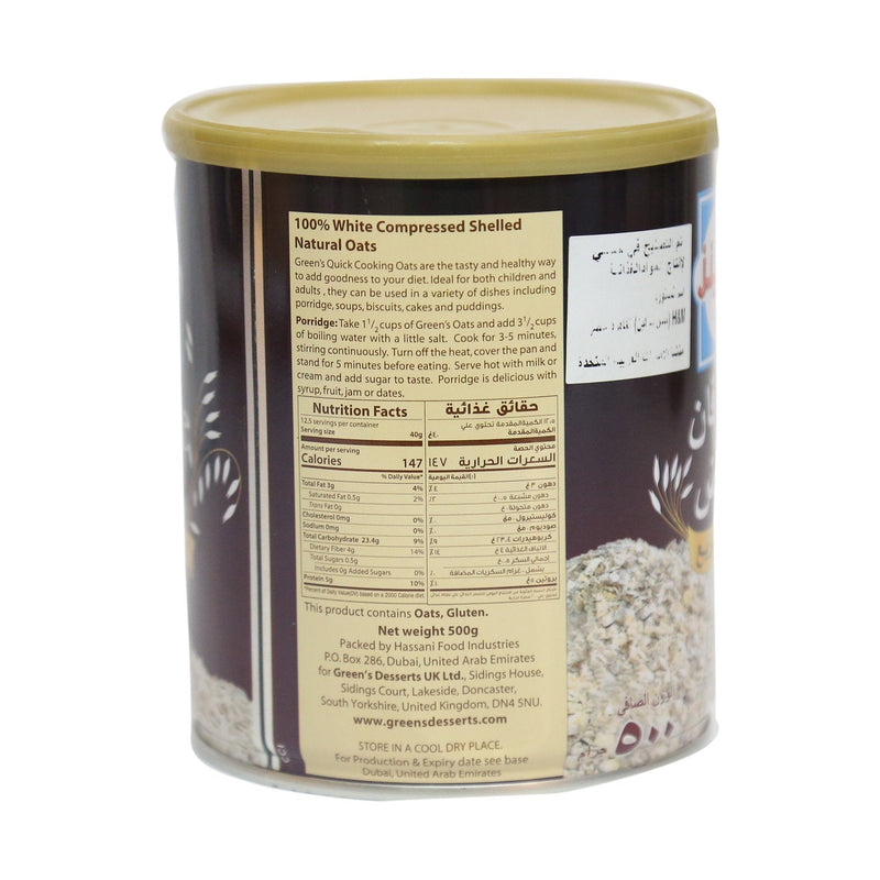 Greens White Oats 500 g Lulu Hypermarket