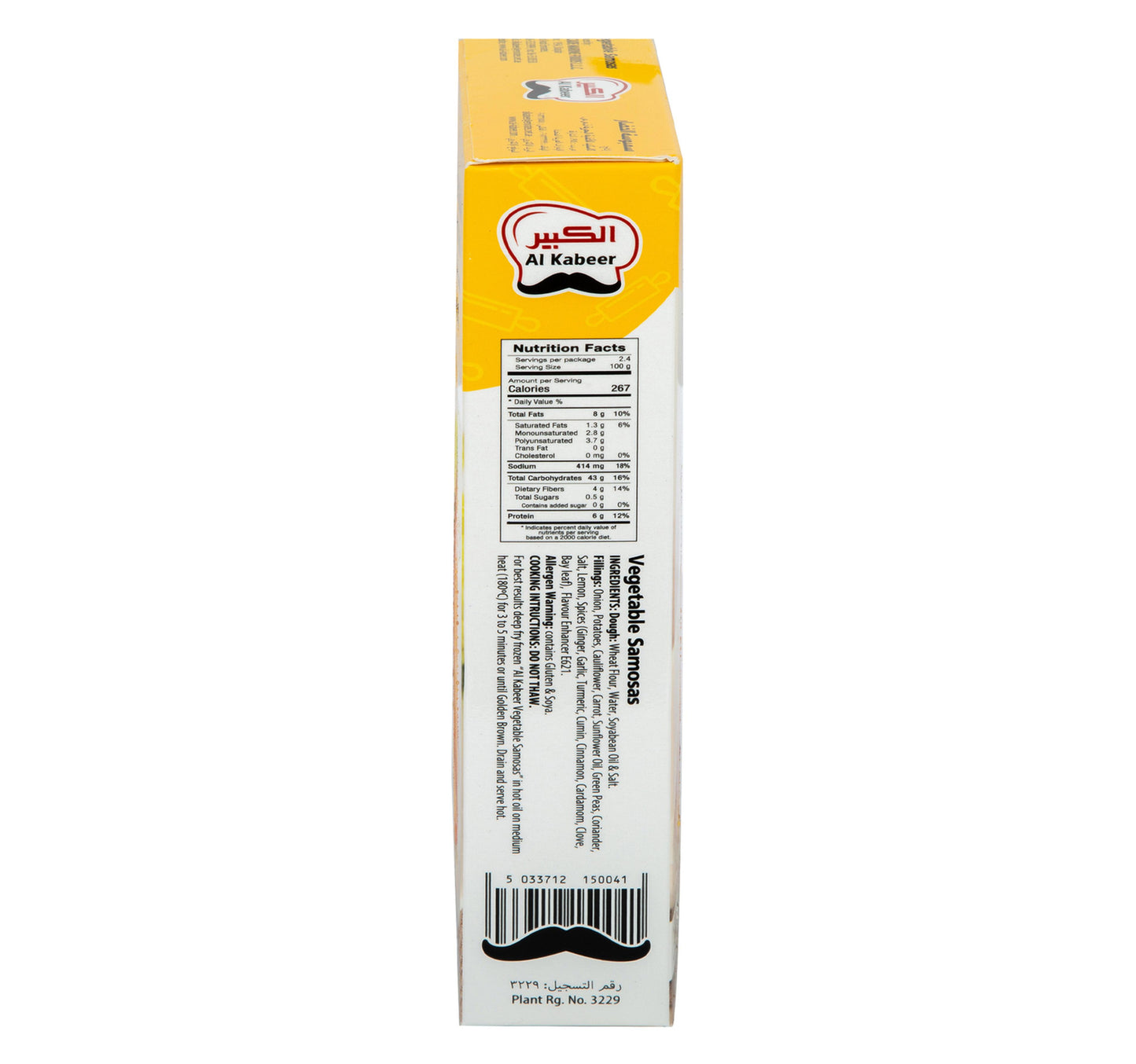 Al Kabeer Vegetable Samosas 240 g