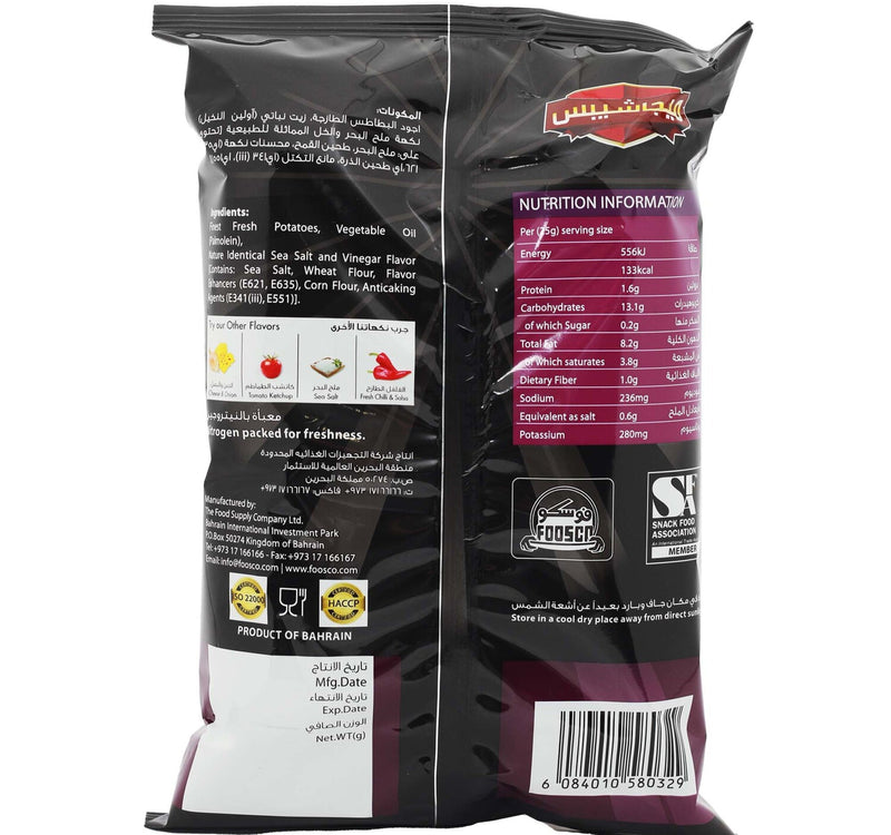 Mega Potato Chips Salt & Vinegar 90 g
