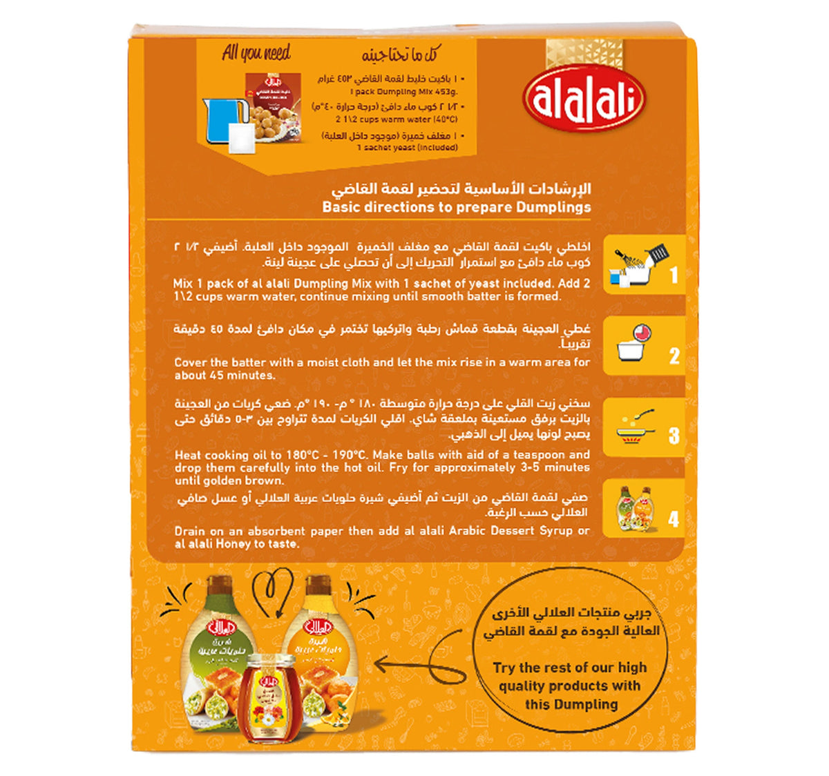 Al Alali Dumpling Mix 459 g Lulu Hypermarket