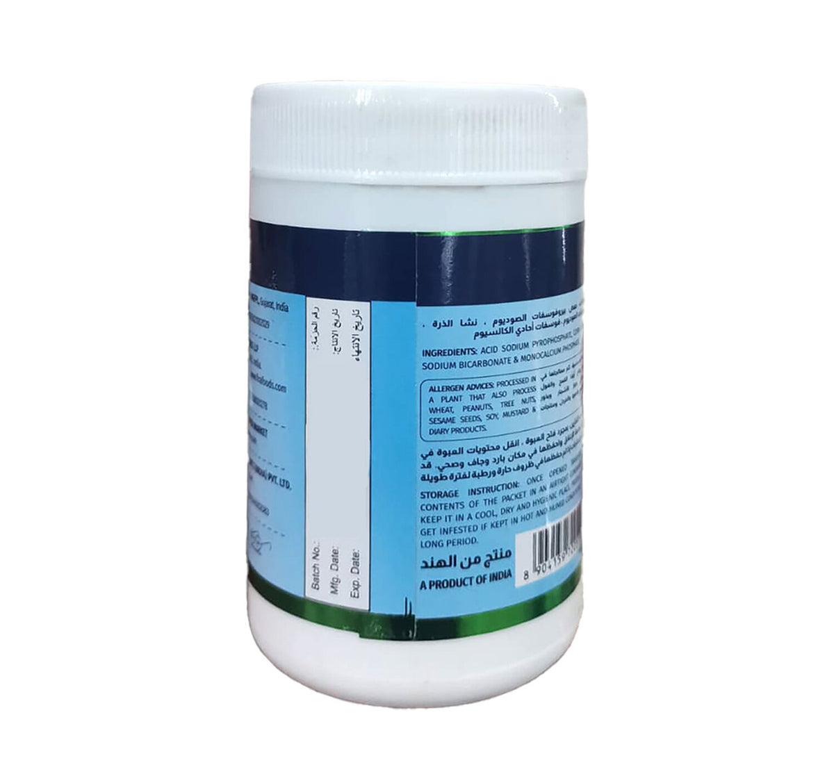 Fira Baking Powder 100 g
