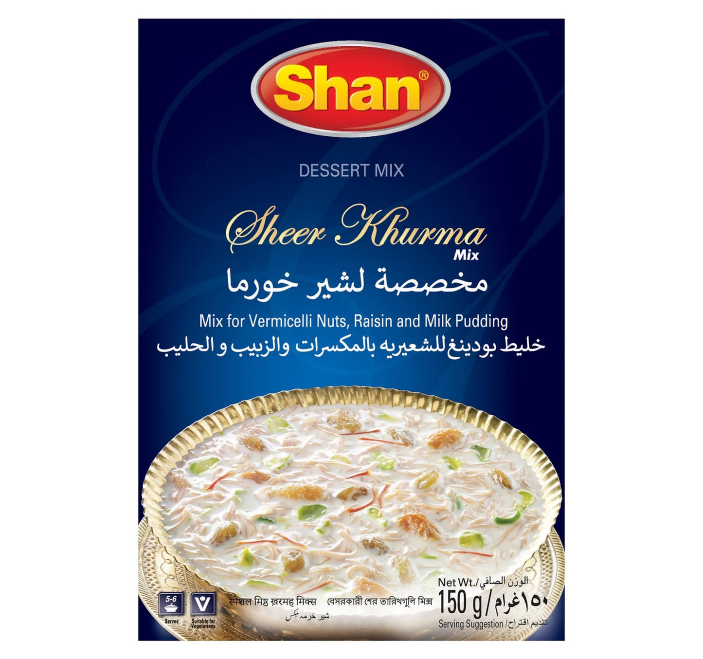 Shan Special Sheer Khurma Mix 150 g Lulu Hypermarket