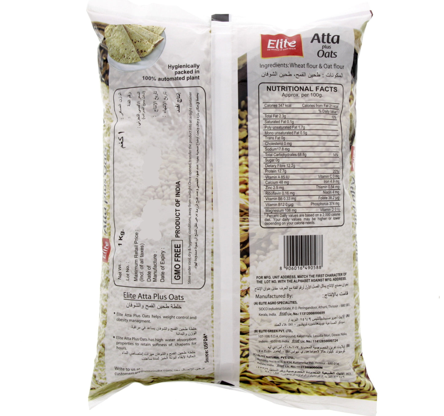 Elite Atta Plus Oats 1 kg Lulu Hypermarket