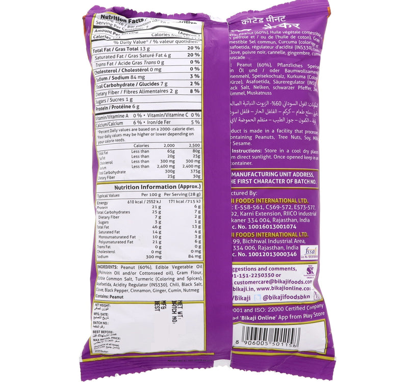 Bikaji Coated Peanuts Nut Cracker 200 g