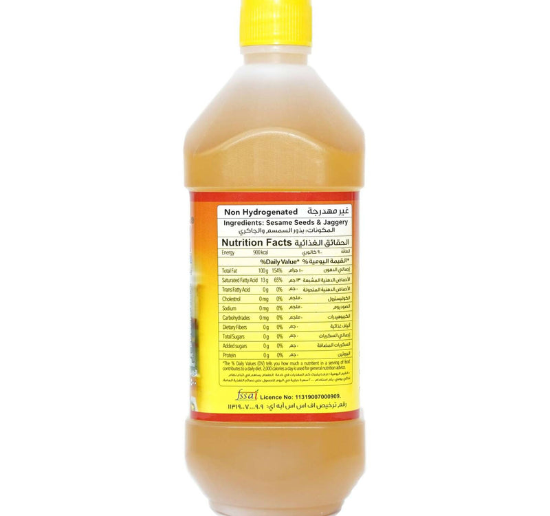 Pavithram Sesame Oil 500 ml