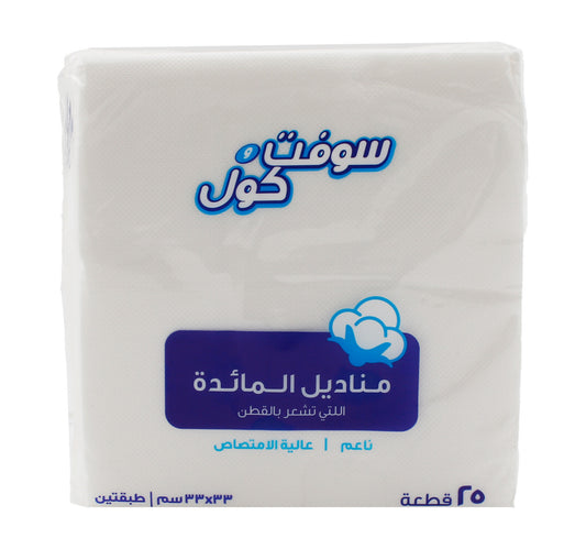 Soft N Cool Dinner Napkins Cotton Feel 2 Ply 33 x 33cm 25 pcs