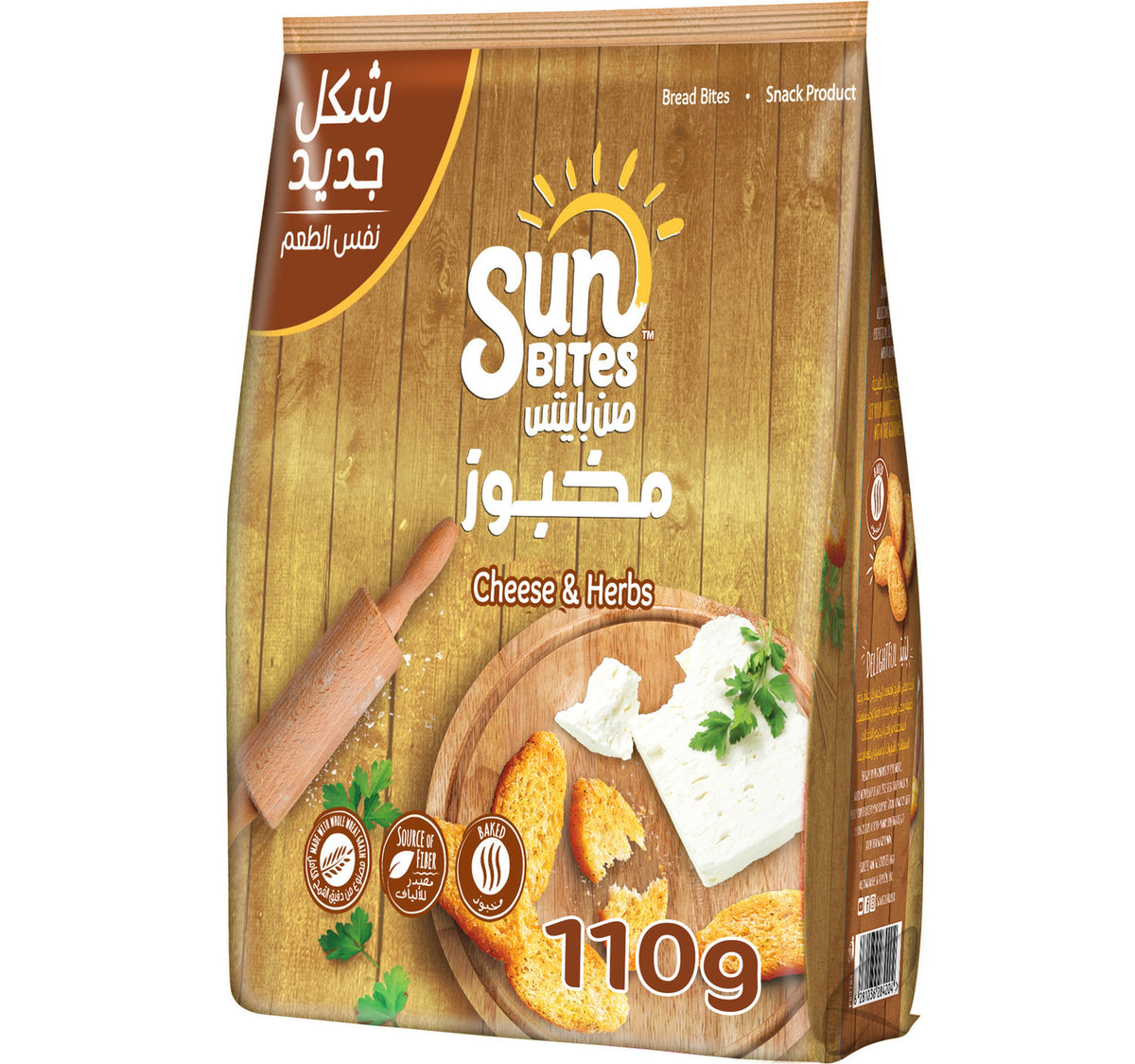 Sunbites Cheese and Herbs Bread Bites 110 g