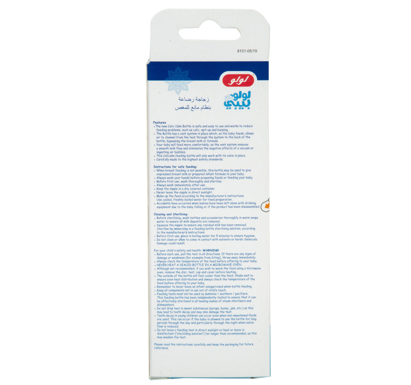 LuLu Anti-Colic Feeding Bottle 1 pc