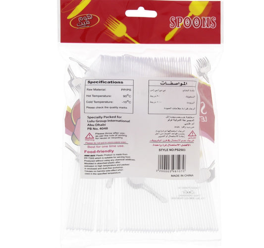 Home Mate Spoons 51 pcs