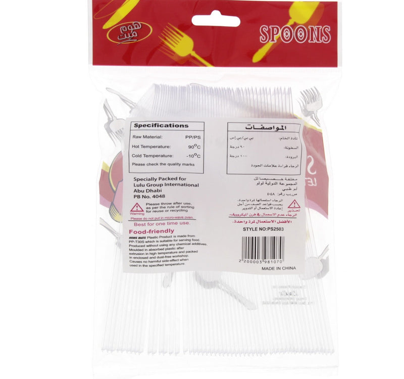 Home Mate Spoons 51 pcs