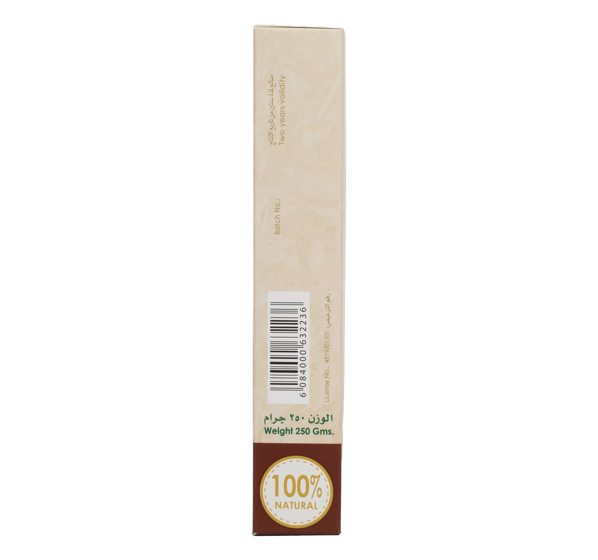 Natural Forever Brown Henna 250 g