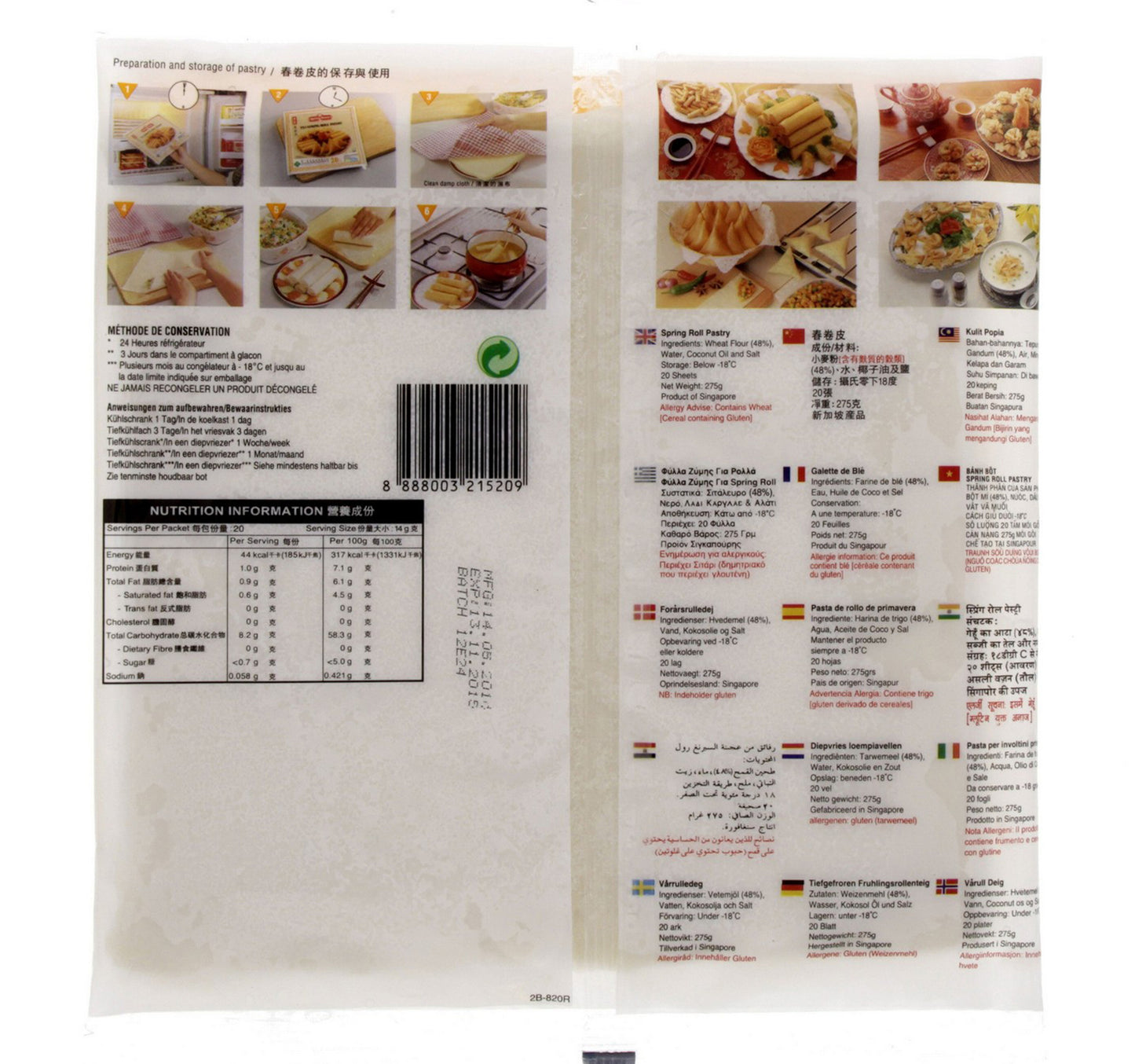 Spring Home TYJ Spring Roll Pastry 275 g